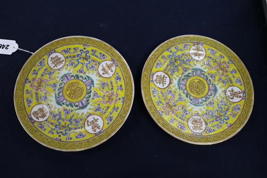 A pair of 19th century yellow ground Chinese plates, Guangxu mark and period 21cm diameter